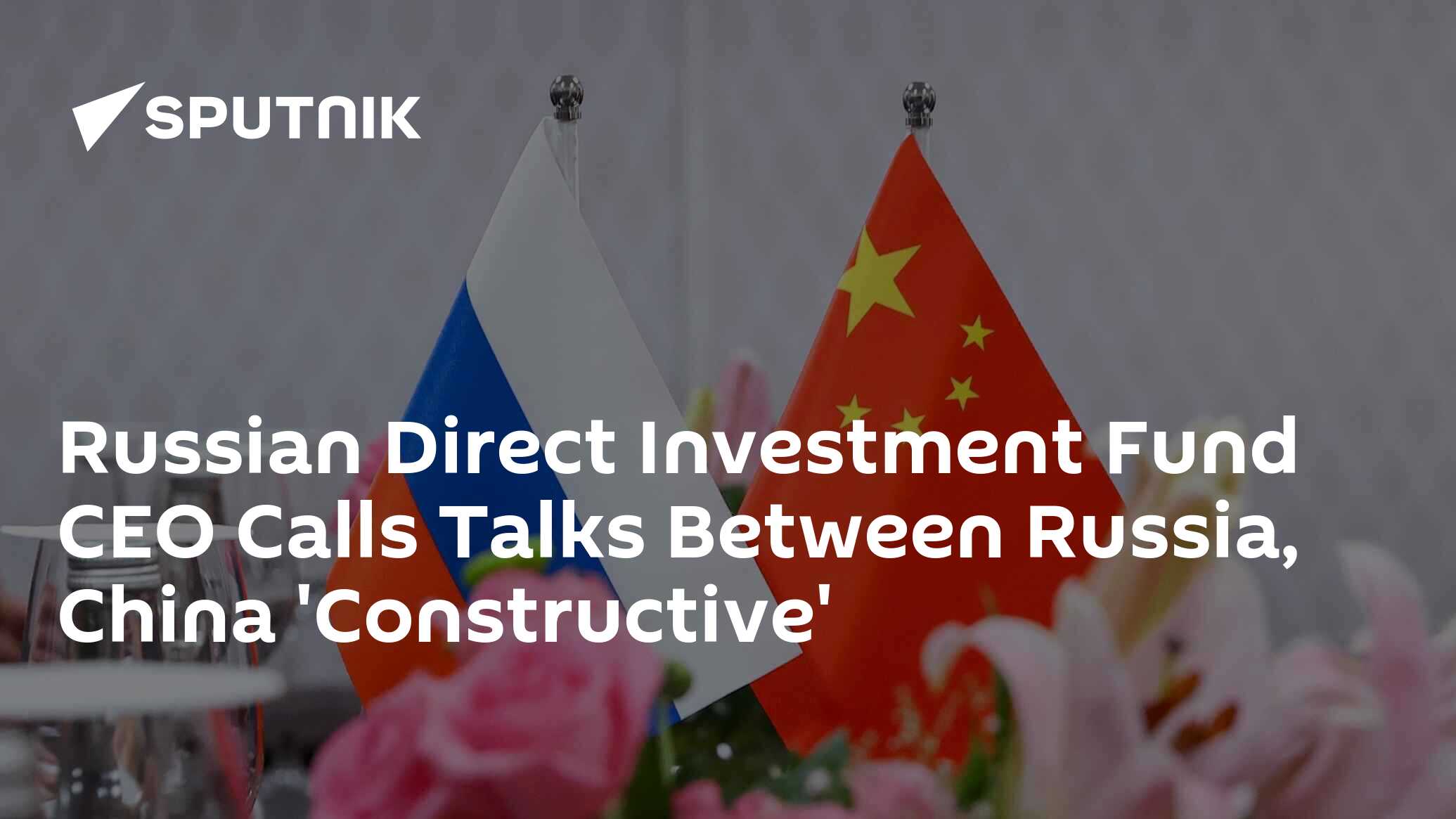 Russian Direct Investment Fund CEO Calls Talks Between Russia, China ‘Constructive’