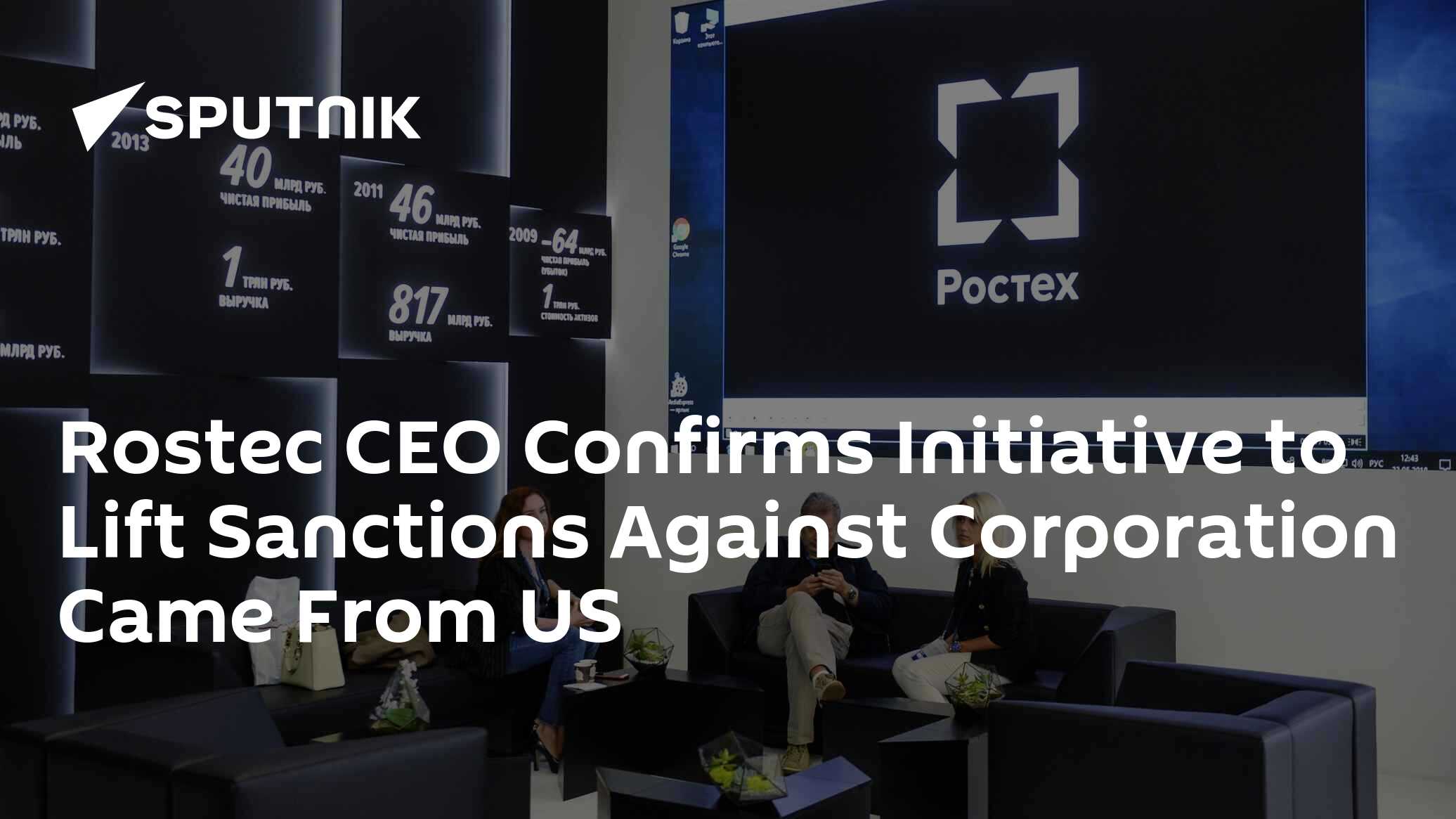 Rostec CEO Confirms Initiative to Lift Sanctions Against Corporation Came From US
