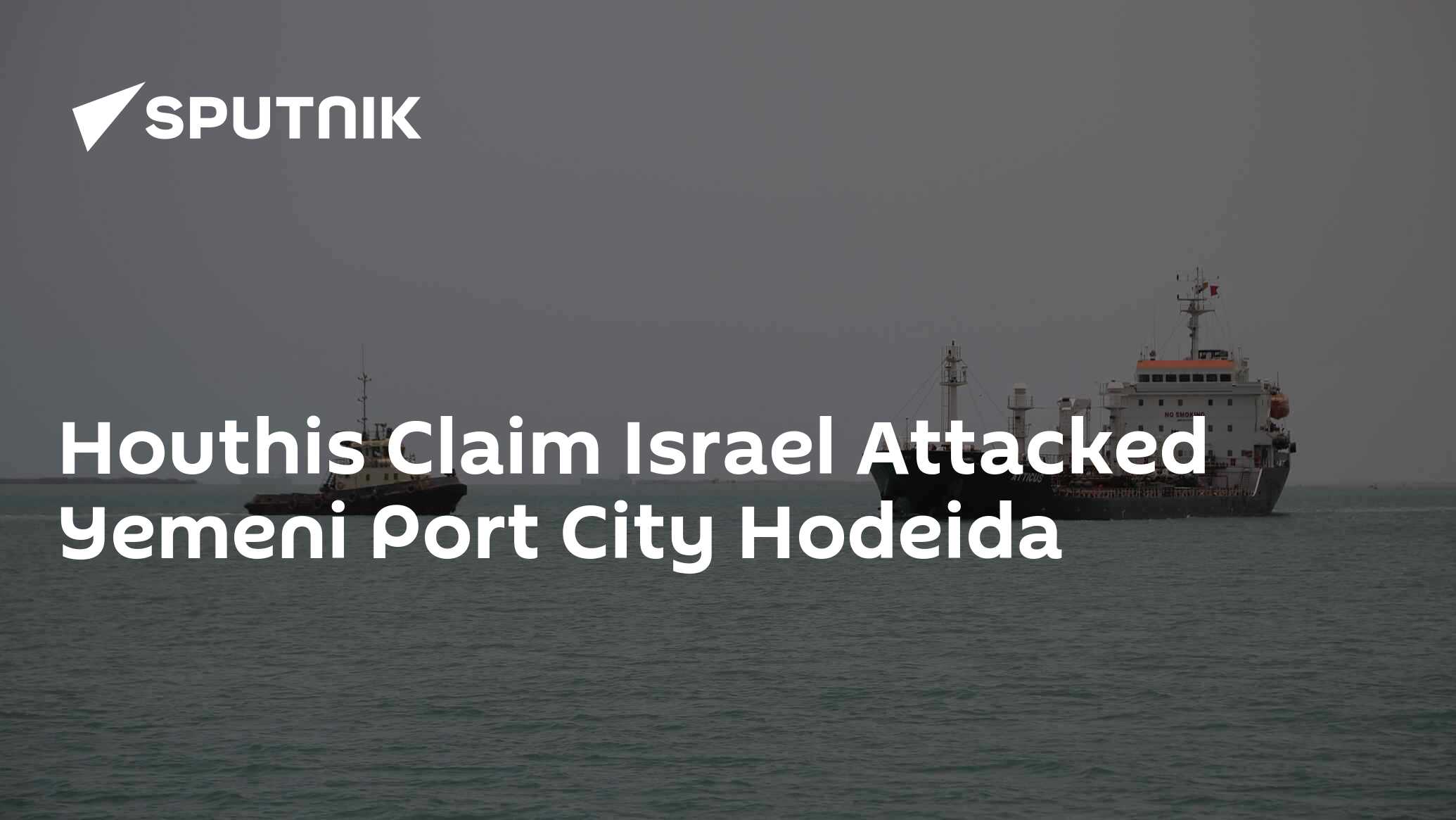 Houthis Claim Israel Attacked Yemeni Port City Hodeida